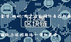   如何轻松安装和使用Token钱包：一步一步教程