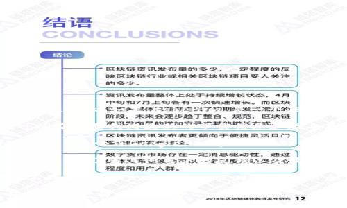 关于“tokenim”的下载情况，具体取决于您所说的“tokenim”指的是什么。如果“tokenim”是一个应用程序或软件，您可以通过以下几个步骤来确认是否仍然可下载：

1. **检查官方网站**：大多数应用程序都有自己的官方网站，可以在上面找到最新的下载信息和版本更新。

2. **应用商店**：如果是手机应用，可以在应用商店（如Apple App Store或Google Play Store）中搜索“tokenim”，查看是否可以下载或更新。

3. **社交媒体和社区支持**：查看相关的社交媒体平台或者用户论坛，了解其他用户的反馈以及最新动态，看看有没有最新的下载信息。

4. **更新信息**：如果之前使用过的版本已知存在问题或者已不再支持，开发者可能会发布更新的信息，可以关注相关的公告。

如果需要更具体的信息，请提供“tokenim”的进一步背景，方便我提供更详细的帮助。