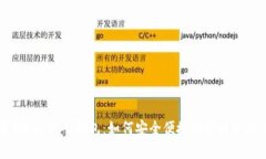 全面解析LTC电子钱包：如