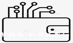 手机重装系统的完整指南：如何使用tokenim进行完