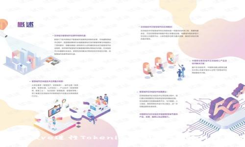 如何通过Aave进行Tokenim理财：全面解析与实用指南