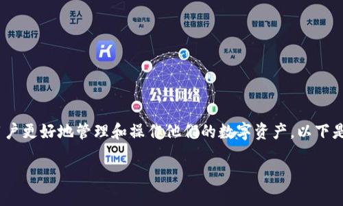 理解如何在以太坊钱包中提到或使用Filecoin（FIL）可以帮助用户更好地管理和操作他们的数字资产。以下是与以太坊钱包和Filecoin相关的、关键词、内容大纲及问题提纲。

如何在以太坊钱包中使用Filecoin (FIL) 的全面指南