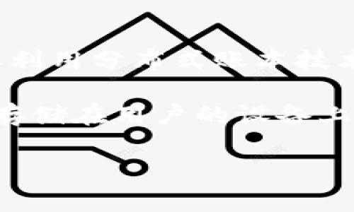 根据当前的信息，Tokenim 是一个基于区块链的数字资产钱包，旨在为用户提供安全、便捷的数字资产管理服务。具体来说，Tokenim 主要利用分布式账本技术来确保用户的资产安全，并可能具备一些分布式钱包的特征，但是否完全符合“分布式钱包”的定义可能取决于它的具体架构和功能实现。

在数字货币的世界中，分布式钱包通常指那些不依靠单一服务器来存储用户信息或者资产的系统。用户的私钥、资产信息通常会被加密并存储在用户的设备上，而不是集中在一个服务器上。这种设计可以提高安全性，减少被黑客攻击的风险。

如果您对 Tokenim 或分布式钱包的具体功能有更多疑问，建议您查阅其官方网站或者相关的技术文档，以获取更深入和准确的信息。