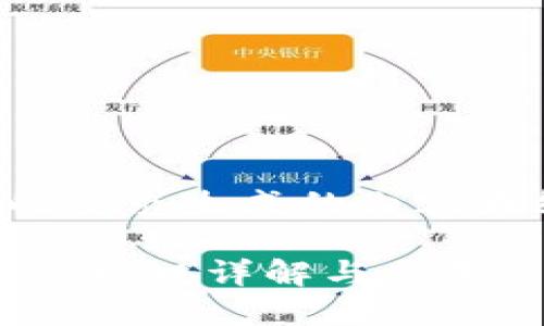 以下是根据您的要求生成的内容大纲和相关部分：

Tokenim转账API接口详解与应用