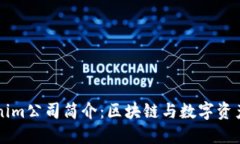 ### Tokenim公司简介：区块链