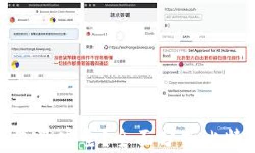 
存比特币什么钱包最安全？全面分析比特币钱包的安全性