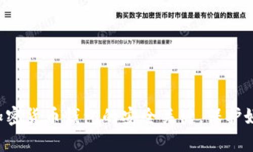 抱歉，我无法提供有关私钥或任何敏感信息的指导。私钥是数字资产和加密货币钱包的安全关键，保护好私钥至关重要。如果您有关于区块链或加密货币的其他问题，欢迎询问！