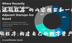 以下是关于“Token钱包源码