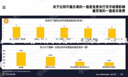 为了帮助您理解“tokenim是什么”和“怎么众筹”，我将为您提供一个易于理解且的，以及相关的关键词和内容大纲。

:
什么是Tokenim？全面解析以及众筹指南