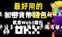 以下是您所需的内容结构