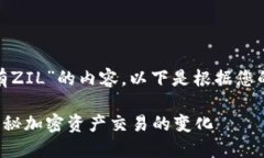 关于“TokenIM没有ZIL”的内容，以下是根据您的要