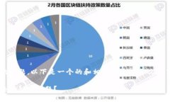 关于Tokenim没有香港ID的主