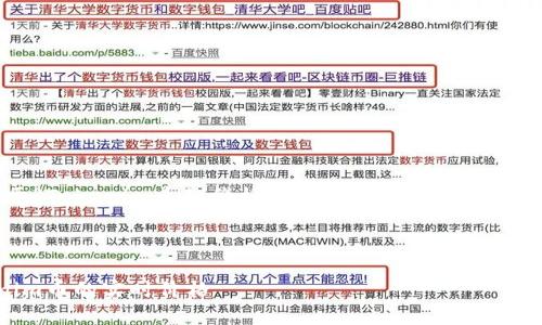 当然！以下是关于“Tokenim币的价格从哪里获取”的、关键词以及内容大纲：



如何获取Tokenim币的实时价格