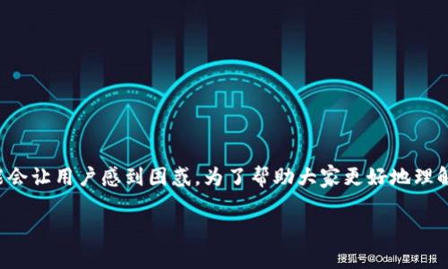 在区块链和加密货币的世界中，tokenim地址变更的情况可能会让用户感到困惑。为了帮助大家更好地理解这一现象，以下是详细的内容主体大纲，关键词、及相关问题。

### TokenIM地址变更原因解析：用户必读