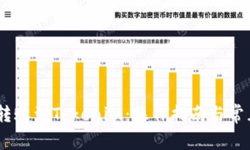 USDT如何转账到Tokenim：操作指南与常见问题解答