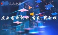 在处理关于“国外 USDT 钱