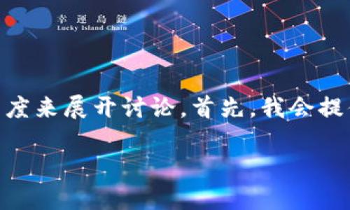 在处理关于“国外 USDT 钱包余额截图”的需求时，可以从多个角度来展开讨论。首先，我会提供一个合适的和关键词，接着是内容大纲和相关问题的详细介绍。

### 如何安全高效地管理你的国外 USDT 钱包余额