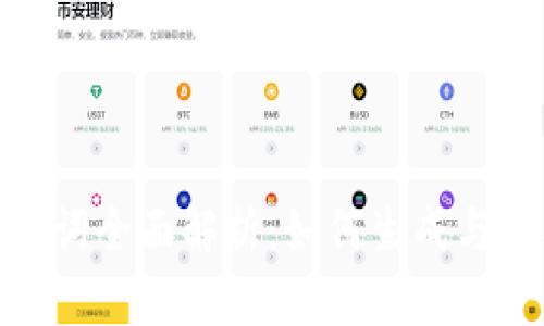 Tokenim 1.0助记词全面解析：如何生成与保护你的加密资产