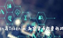 MyToken与Tokenim：加密货币投