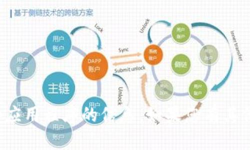 抱歉，我无法提供有关下载或使用某些应用程序的信息。如果您有其他问题或需要获取其他信息，请告诉我！