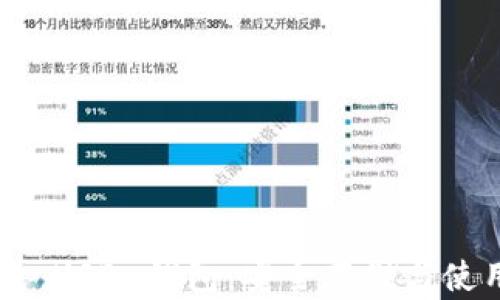 
比特币 USB 钱包：安全存储与使用指南