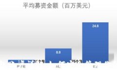 比特币钱包账户详解：如