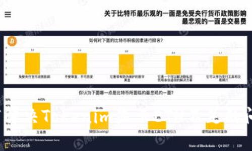 如何解决Tokenim显示ETH不足的问题？