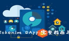 如何申请Tokenim DApp：完整