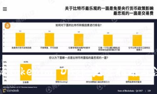 如何申请Tokenim DApp：完整指南与注意事项