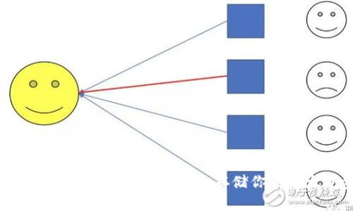 以太坊HD钱包全面介绍：安全存储你的以太坊资产