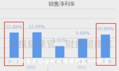 2023年最安全的比特币钱包