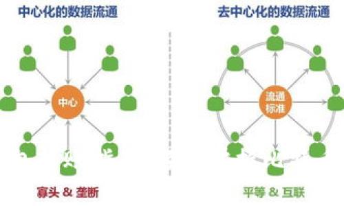 比特币钱包转账指南：轻松掌握比特币转账流程