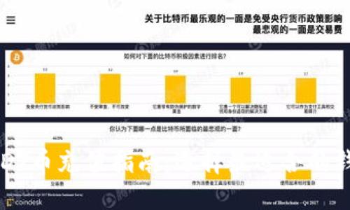 USDT币充值指南：选择最适合的钱包