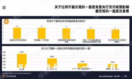 如何制作比特币纸钱包：一步一步指南