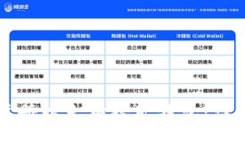 如何注册以太坊挖矿钱包：详细指南