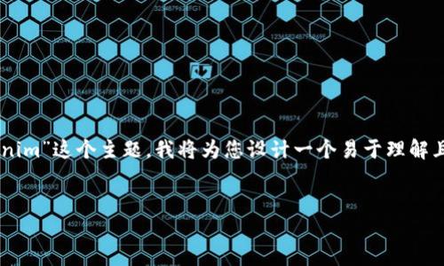 很高兴为您提供帮助。针对“主地址btc余额不足 tokenim”这个主题，我将为您设计一个易于理解且的、相关关键词、内容主体大纲，以及详细的问题解答。

### 
如何解决Tokenim主地址BTC余额不足的问题