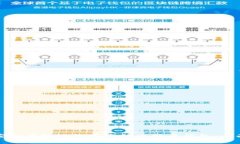 如何安全有效地搬家您的比特币钱包：全面指南