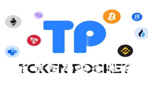 创建比特币钱包的安全性分析与指南