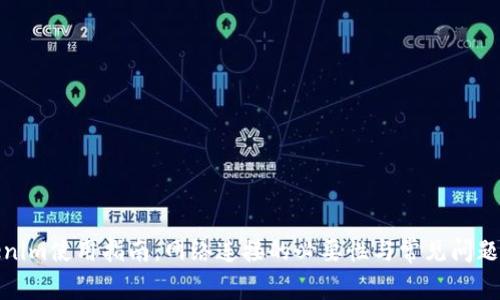 Tokenim使用指南：网络连接的必要性与常见问题解答