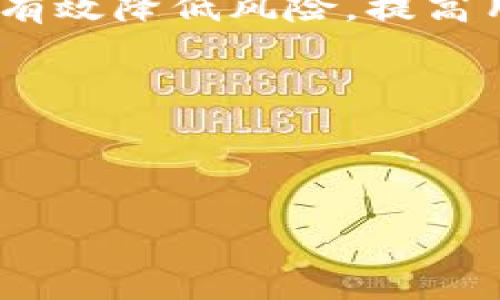 对于“能转入tokenim的是正规币吗”这个问题，我们首先需要明确几个基本概念。

### 正规币与数字货币
正规币通常指的是受国家或地区法律认可和支持的货币，如美元、欧元、人民币等。这些货币通常由中央银行发行，并受到国家的监管。而数字货币可以分为两类：一种是法定数字货币（如各国央行数字货币），另一种是非法定的加密货币（如比特币、以太坊等）。

### Tokenim平台
Tokenim是一种数字货币交易平台，用户可以在上面进行币对币交易。用户可以将法定货币和数字货币互相转换，具体能够转入到Tokenim的平台币种通常取决于平台的政策。

## 一、能转入Tokenim的是正规币吗？
首先，我们需要查阅Tokenim的支持币种列表。通常情况下，平台会支持一些主流的加密货币，比如比特币、以太坊等。同时，转入平台的正规币也可能有多种选择，这些选择可能包括稳定币（如USDT、USDC等）以及某些法定货币。

### 二、什么是正规币？
正规币，顾名思义，是指得到政府或权威机构认可的法定货币。这类货币的特点是具备法律效力，是进行交易、储蓄和投资的合法媒介。正规币通常由国家或地区的中央银行发行。

### 三、Tokenim支持哪些币种？
要了解Tokenim支持哪些币种，我们可以访问其官方网站或查看相关的用户协议和 FAQ 部分。一般来说，主流交易平台都支持多种加密货币和部分法定货币。比如，主流平台通常会支持BTC、ETH等加密货币，同时支持USDT、USDC等稳定币。

### 四、如何判断一种币是否合法？
判断一种数字货币是否合法，可以从以下几个方面进行分析：
1. **监管机构**：查看该币种是否得到了相关国家金融监管机构的许可和监管。
2. **项目背景**：了解该币背后的团队、技术和商业模式，评估其是否具备可持续性。
3. **社区支持**：观察社区的活跃度和用户反馈，参与度较高的项目通常更可靠。
4. **交易所上架情况**：很多主流交易所的上架标准比较高，能够上架的币种通常经过严格审核。

### 五、如何在Tokenim上交易正规币？
在Tokenim上进行正规币的交易，可以按照以下步骤操作：
1. 注册账号：首先需要在Tokenim平台上创建一个账户，完成身份验证。
2. 充值资产：通过支持的支付方式（如银行转账、信用卡等）将法定货币充入账户。
3. 选择交易对：在交易界面选择你想交易的币种对，比如“USDT/BTC”。
4. 下单：选择买入或卖出，并设置价格与数量，确认订单。

### 六、使用正规币的好处
使用正规币进行交易有很多好处：
1. **监管保护**：正规币受到法律保护，为用户提供了一定的安全保障。
2. **流动性高**：正规币在市场中的流动性通常较高，易于买卖。
3. **稳定性**：相较于波动较大的加密货币，正规币的价值更稳定，有助于保护资金安全。

### 七、结论
能否转入Tokenim的币种是否正规，取决于平台的支持政策以及用户选择汇入的资金来源。选择正规币进行交易，可以有效降低风险，提高用户的交易安全感。

在开始进行任何投资之前，建议用户多做调查，确保所选择的币种和交易平台都是安全且具法律依据的。

---

以上是问题的详细解读和引导，希望对您有所帮助。如果您还有更多具体问题，欢迎继续提问。