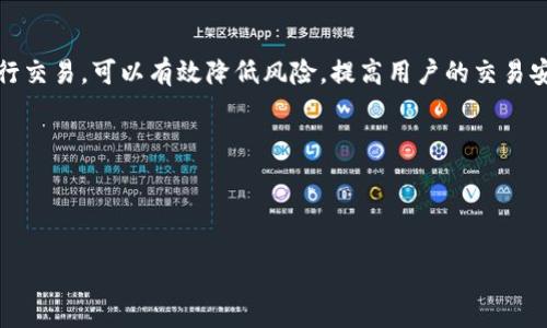 对于“能转入tokenim的是正规币吗”这个问题，我们首先需要明确几个基本概念。

### 正规币与数字货币
正规币通常指的是受国家或地区法律认可和支持的货币，如美元、欧元、人民币等。这些货币通常由中央银行发行，并受到国家的监管。而数字货币可以分为两类：一种是法定数字货币（如各国央行数字货币），另一种是非法定的加密货币（如比特币、以太坊等）。

### Tokenim平台
Tokenim是一种数字货币交易平台，用户可以在上面进行币对币交易。用户可以将法定货币和数字货币互相转换，具体能够转入到Tokenim的平台币种通常取决于平台的政策。

## 一、能转入Tokenim的是正规币吗？
首先，我们需要查阅Tokenim的支持币种列表。通常情况下，平台会支持一些主流的加密货币，比如比特币、以太坊等。同时，转入平台的正规币也可能有多种选择，这些选择可能包括稳定币（如USDT、USDC等）以及某些法定货币。

### 二、什么是正规币？
正规币，顾名思义，是指得到政府或权威机构认可的法定货币。这类货币的特点是具备法律效力，是进行交易、储蓄和投资的合法媒介。正规币通常由国家或地区的中央银行发行。

### 三、Tokenim支持哪些币种？
要了解Tokenim支持哪些币种，我们可以访问其官方网站或查看相关的用户协议和 FAQ 部分。一般来说，主流交易平台都支持多种加密货币和部分法定货币。比如，主流平台通常会支持BTC、ETH等加密货币，同时支持USDT、USDC等稳定币。

### 四、如何判断一种币是否合法？
判断一种数字货币是否合法，可以从以下几个方面进行分析：
1. **监管机构**：查看该币种是否得到了相关国家金融监管机构的许可和监管。
2. **项目背景**：了解该币背后的团队、技术和商业模式，评估其是否具备可持续性。
3. **社区支持**：观察社区的活跃度和用户反馈，参与度较高的项目通常更可靠。
4. **交易所上架情况**：很多主流交易所的上架标准比较高，能够上架的币种通常经过严格审核。

### 五、如何在Tokenim上交易正规币？
在Tokenim上进行正规币的交易，可以按照以下步骤操作：
1. 注册账号：首先需要在Tokenim平台上创建一个账户，完成身份验证。
2. 充值资产：通过支持的支付方式（如银行转账、信用卡等）将法定货币充入账户。
3. 选择交易对：在交易界面选择你想交易的币种对，比如“USDT/BTC”。
4. 下单：选择买入或卖出，并设置价格与数量，确认订单。

### 六、使用正规币的好处
使用正规币进行交易有很多好处：
1. **监管保护**：正规币受到法律保护，为用户提供了一定的安全保障。
2. **流动性高**：正规币在市场中的流动性通常较高，易于买卖。
3. **稳定性**：相较于波动较大的加密货币，正规币的价值更稳定，有助于保护资金安全。

### 七、结论
能否转入Tokenim的币种是否正规，取决于平台的支持政策以及用户选择汇入的资金来源。选择正规币进行交易，可以有效降低风险，提高用户的交易安全感。

在开始进行任何投资之前，建议用户多做调查，确保所选择的币种和交易平台都是安全且具法律依据的。

---

以上是问题的详细解读和引导，希望对您有所帮助。如果您还有更多具体问题，欢迎继续提问。