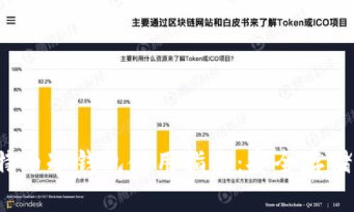 2019年比特币冷钱包使用指南：安全存储与最佳实践