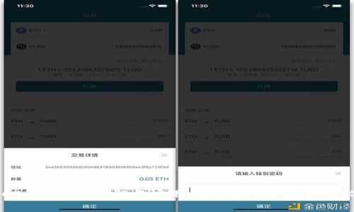 ERC20 Token理解与应用：数字货币投资新手必读