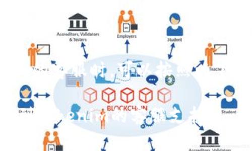 在寻找Tokenim的客服时，可以按照以下步骤进行操作：

### 如何找到Tokenim的客服支持