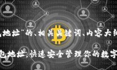 以下是有关“tokentokenim钱