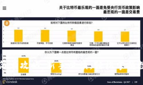 比特币钱包简单攻略：新手必读，轻松掌握数字资产管理