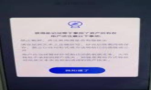 

全面了解比特币公开钱包：如何选择和使用