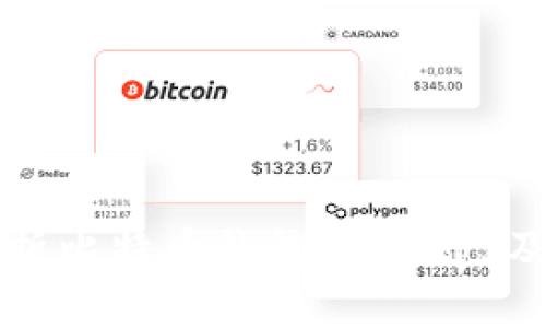 全面解析比特币钱包软件API及其应用