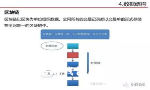 轻松学会：以太坊钱包app下载视频教程