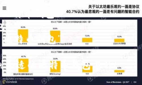 在填写比特币钱包的产品名称时，建议考虑以下几个要素，以确保名称既能准确反映产品功能，又具吸引力：

1. **清晰描述功能**：确保名称能让用户一眼明白这是一个比特币钱包。例如，可以在名称中包含“比特币”、“钱包”等关键词。

2. **简洁易记**：产品名称应简短且容易记住，避免使用复杂或生僻的词汇。

3. **独特性**：考虑选择一个独特的名称，避免与市场上已有的产品重复，这样有助于品牌建立和用户记忆。

4. **品牌定位**：思考你的目标用户群体，是否希望你的钱包产品呈现出高级、安全、便捷等特性，以此为依据来命名。

5. **考虑**：如果可能，在名称中包含与比特币相关的关键词可以提高搜索引擎的效果。

在这几个要素的基础上，你可以尝试以下几种格式：

- **[功能]   [定位]   钱包**：如“安全极速比特币钱包”
- **[主题]   钱包**：如“隐私保护比特币钱包”
- **品牌名   比特币钱包**：如“TechWallet 比特币钱包”

根据这些原则填写产品名称，希望能帮助你找到合适的比特币钱包名称！